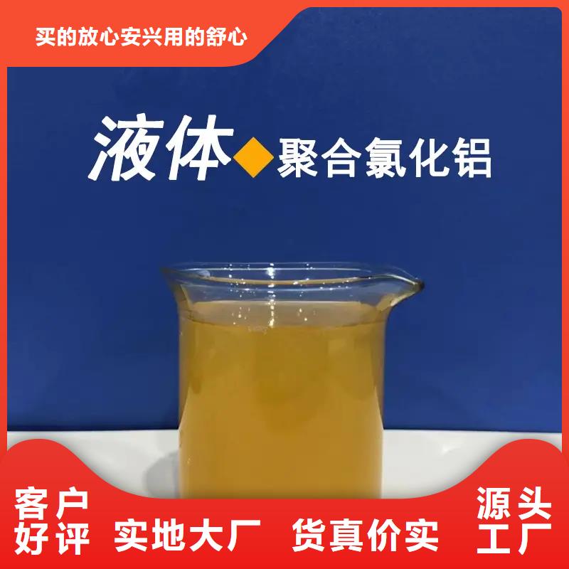聚合氯化鋁每個(gè)細(xì)節(jié)都嚴(yán)格把關(guān)