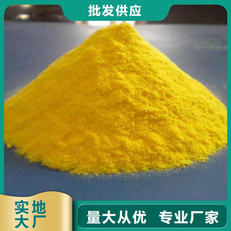 板框式PAC銷量全國