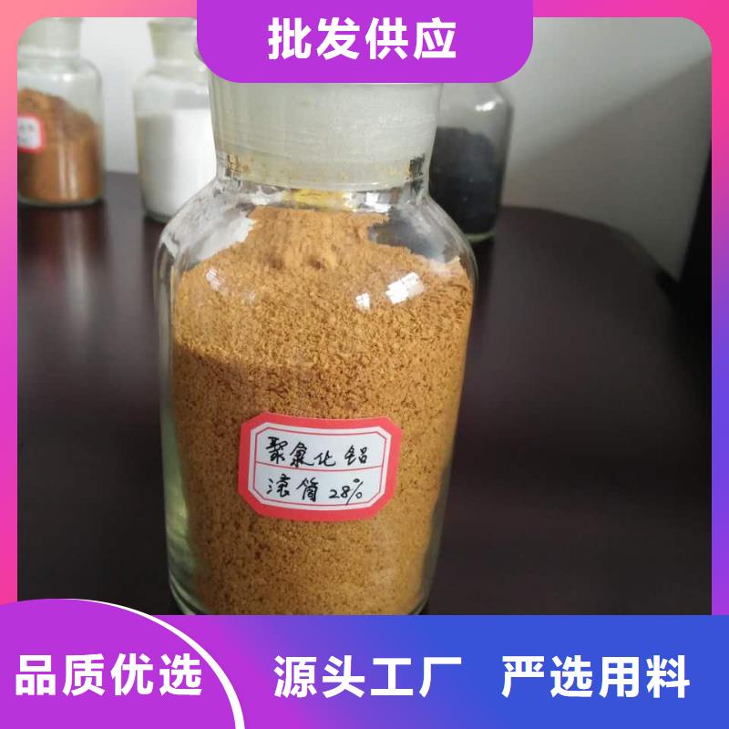 聚合氯化铝葡萄糖碳源追求细节品质