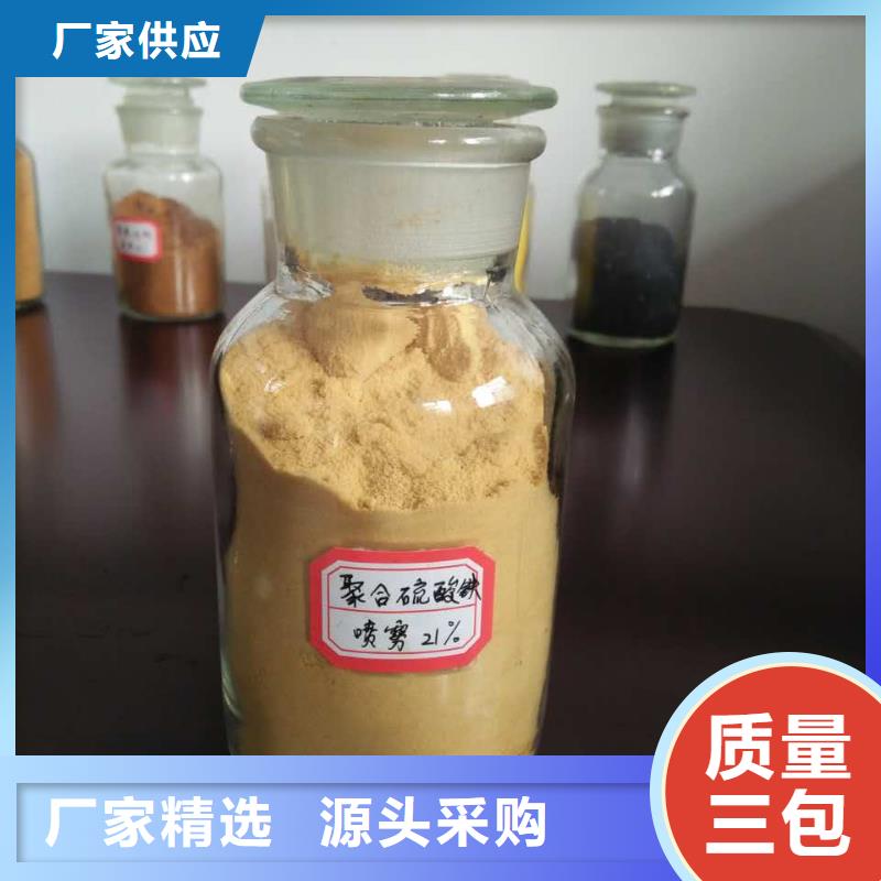 聚合氯化鋁,乙酸鈉銷(xiāo)售的是誠(chéng)信