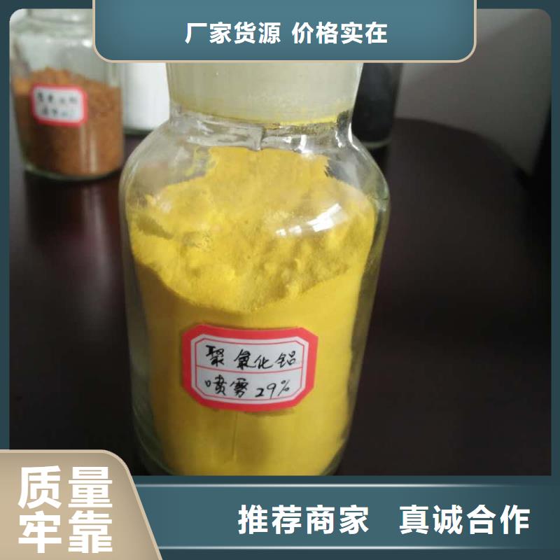 聚合氯化鋁葡萄糖生物碳源精工細作品質優良