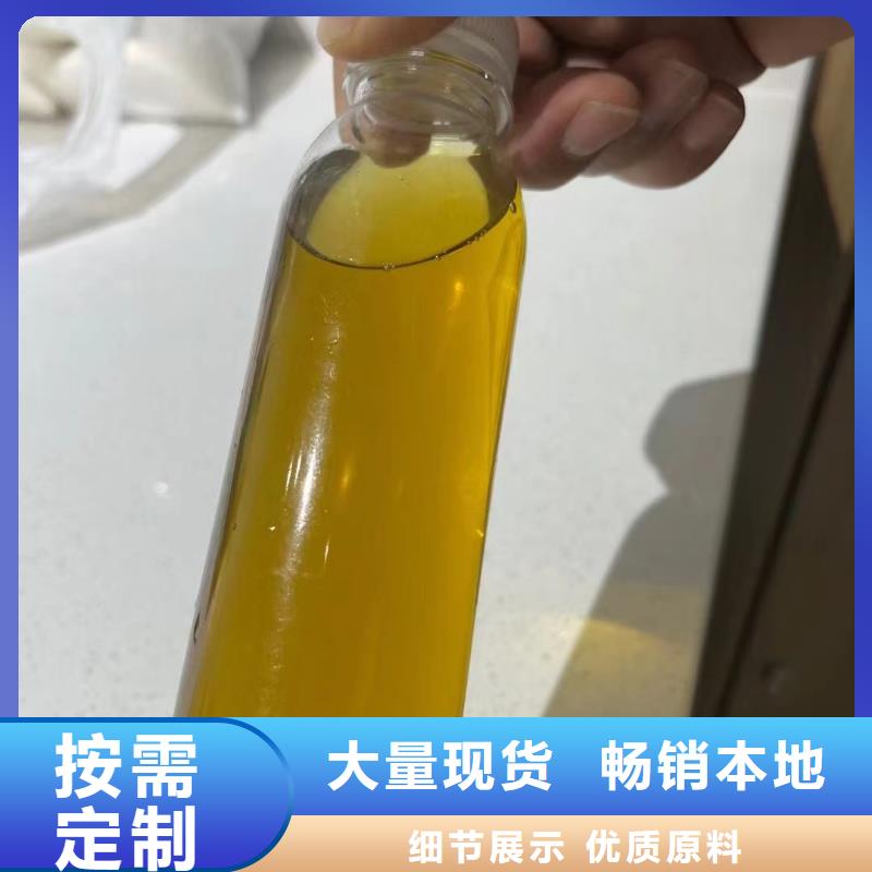【聚合氯化鋁】新型葡萄糖碳源生產型