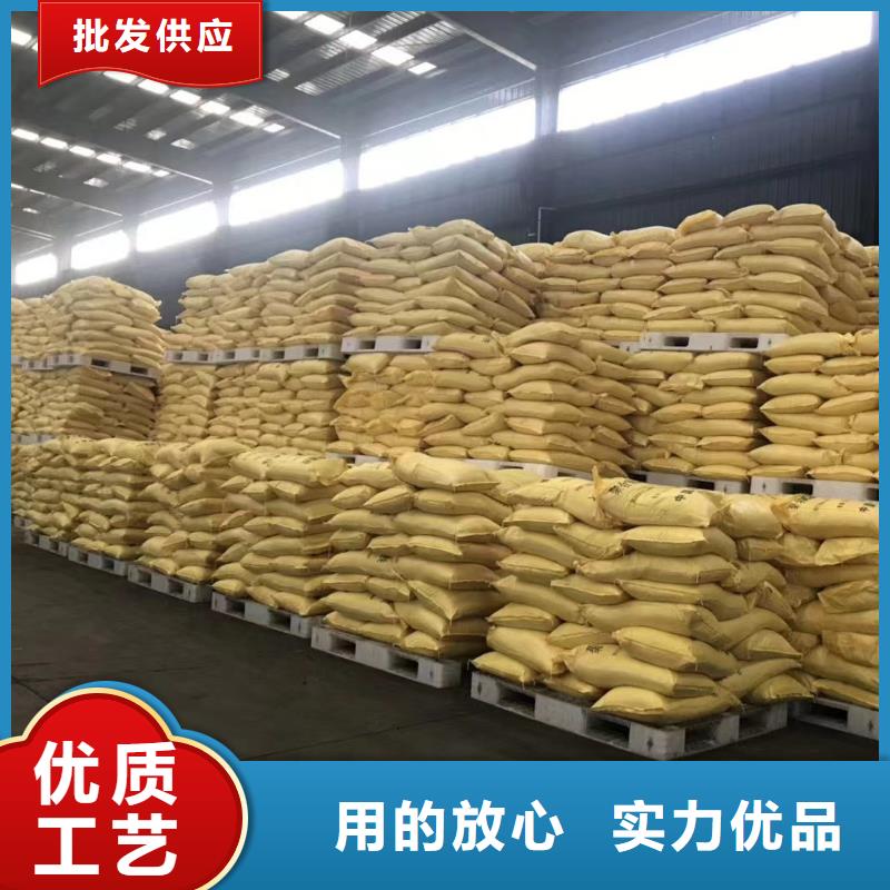 【聚合氯化鋁】_葡萄糖碳源可定制