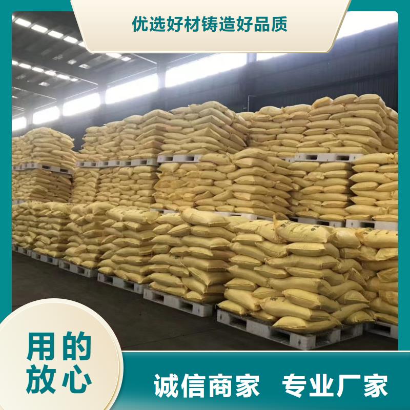 聚合氯化鋁按需定制真材實料
