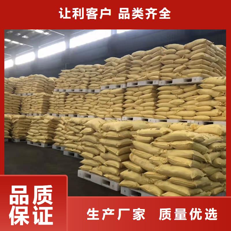 聚合氯化鋁乙酸鈉固體碳源庫存量大