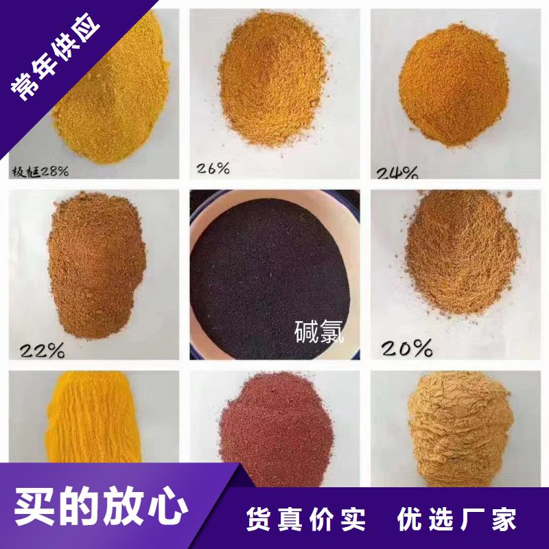 【聚合氯化鋁噴霧干PAC廠家品控嚴(yán)格】