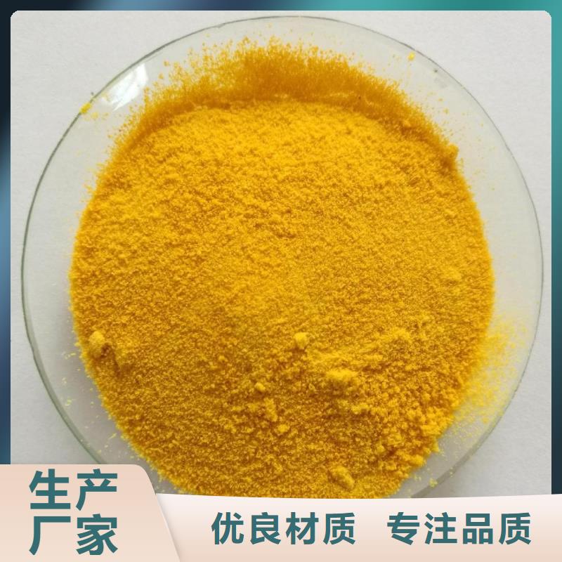 聚合氯化铝葡萄糖碳源追求细节品质
