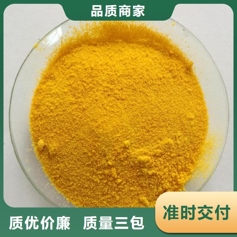 【聚合氯化鋁】新型葡萄糖碳源生產型