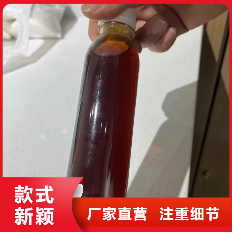 【聚合氯化鋁生物復合碳源價格實惠】