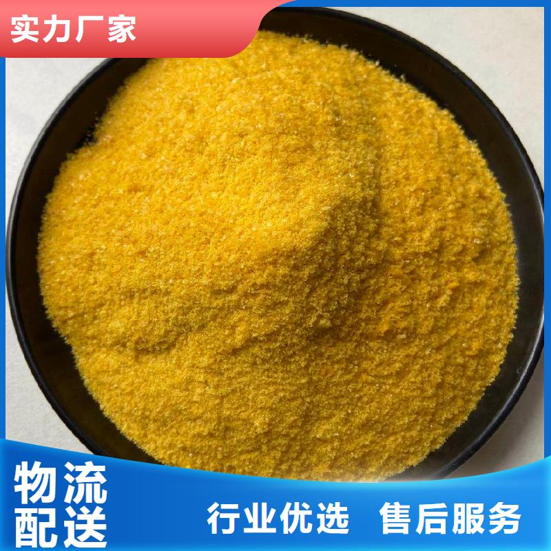 【聚合氯化鋁】新型葡萄糖碳源生產型