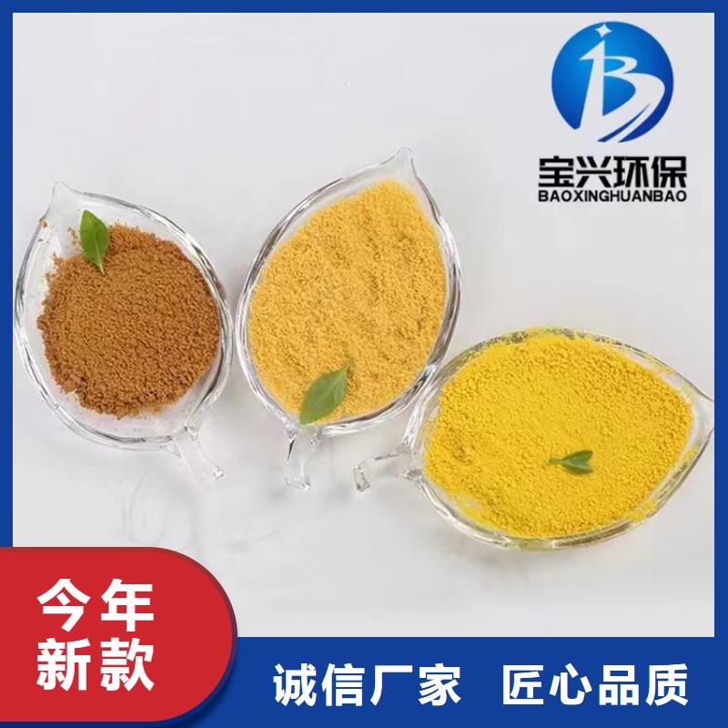 聚合氯化鋁品質保障價格合理