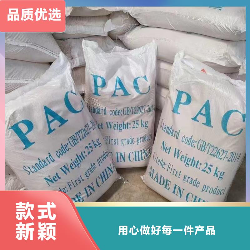 聚合氯化鋁現(xiàn)貨充足