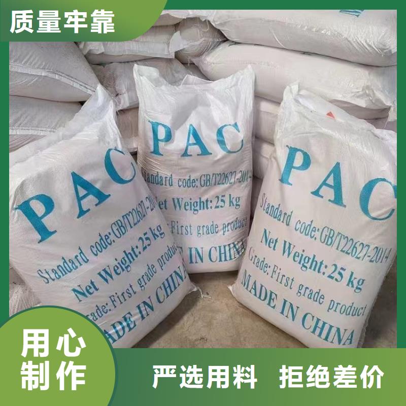 聚合氯化铝,消泡剂直销厂家