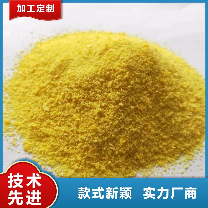 喷雾干PAC质量过关