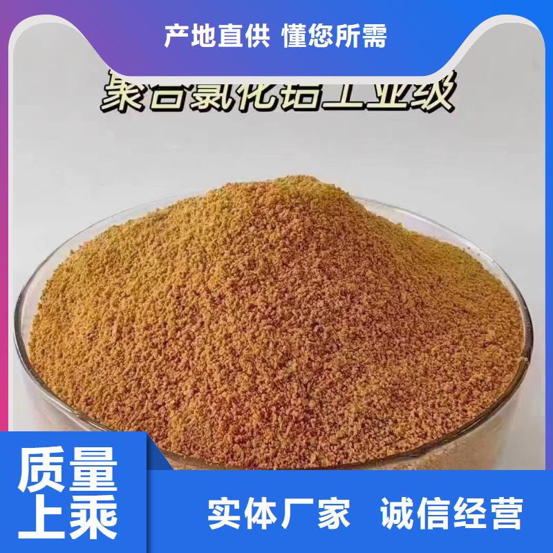 聚合氯化铝,消泡剂直销厂家