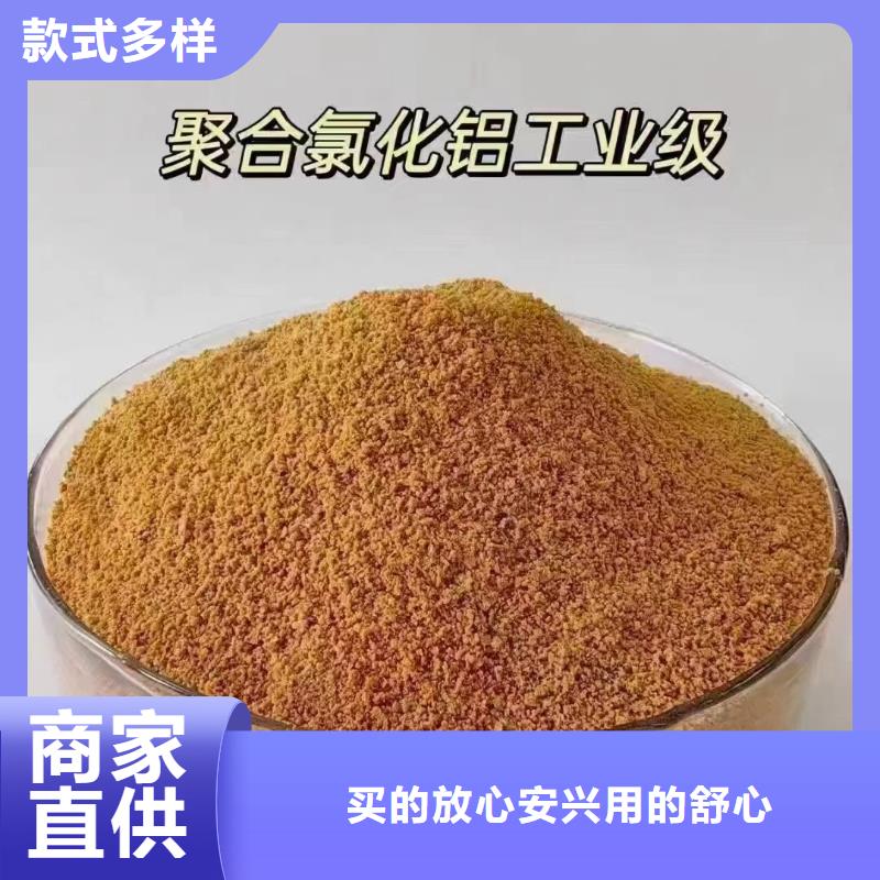  聚合氯化鋁量大從優