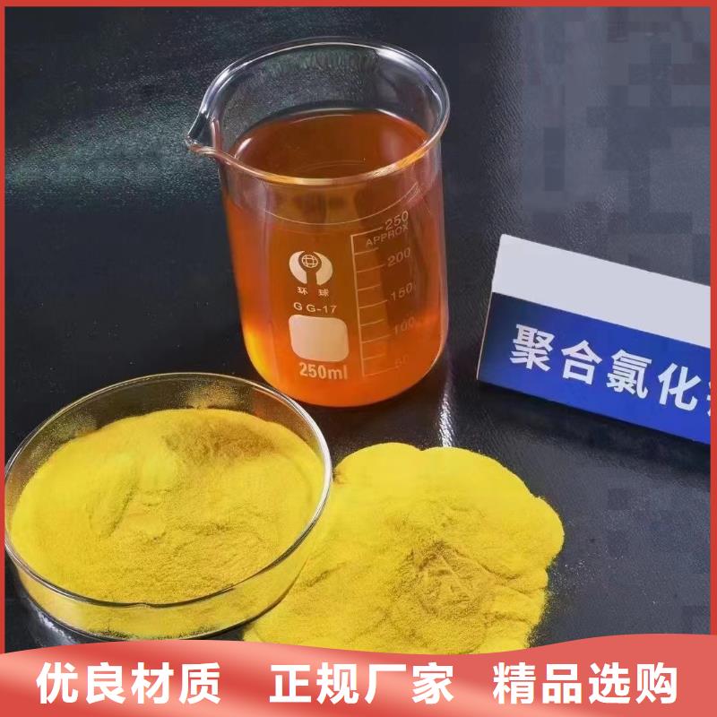 聚合氯化鋁多行業(yè)適用