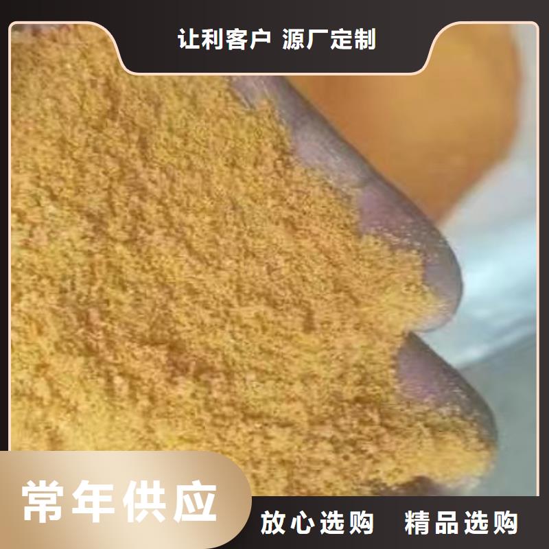 【聚合氯化鋁七水硫酸亞鐵高品質現貨銷售】