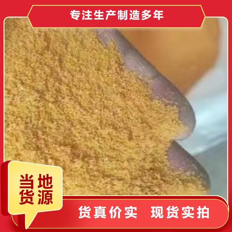 聚合氯化鋁以質量求生存