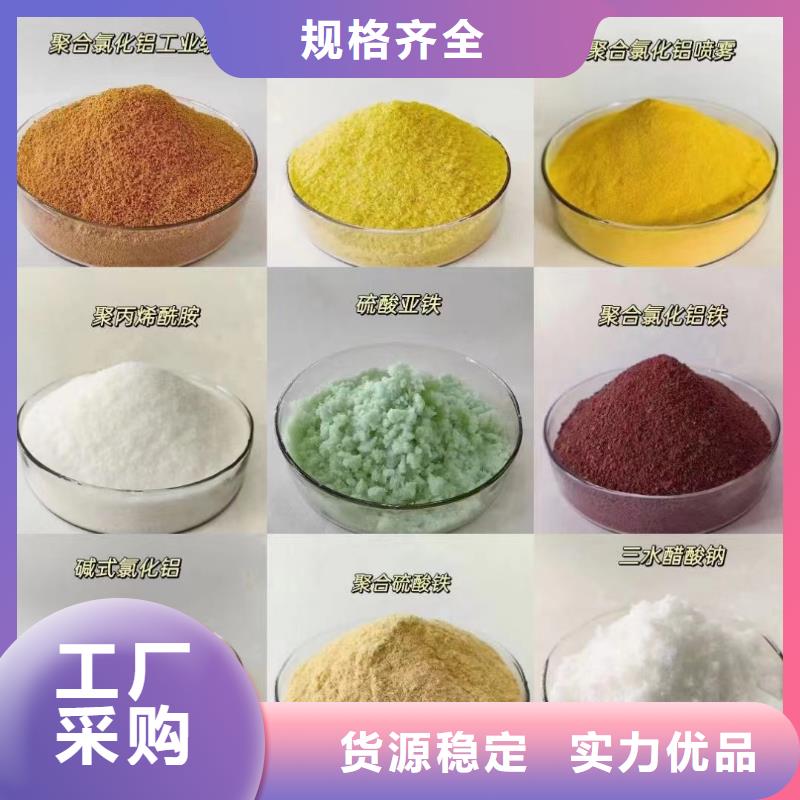 固體PAC免費咨詢