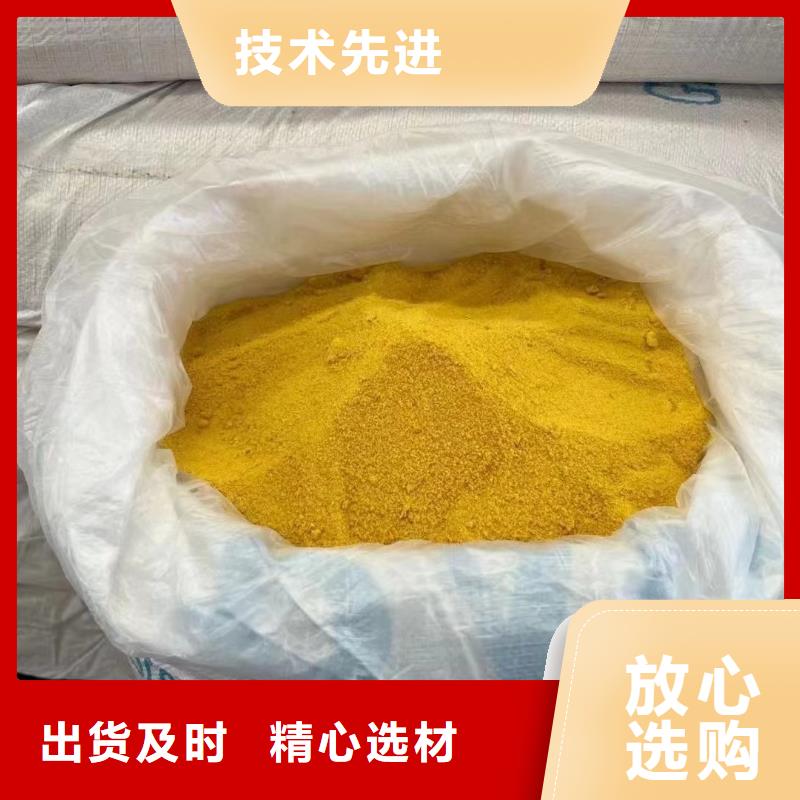 聚合氯化铝除臭剂做工细致