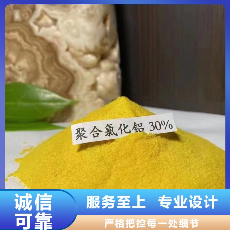 聚合氯化鋁乙酸鈉固體碳源庫存量大