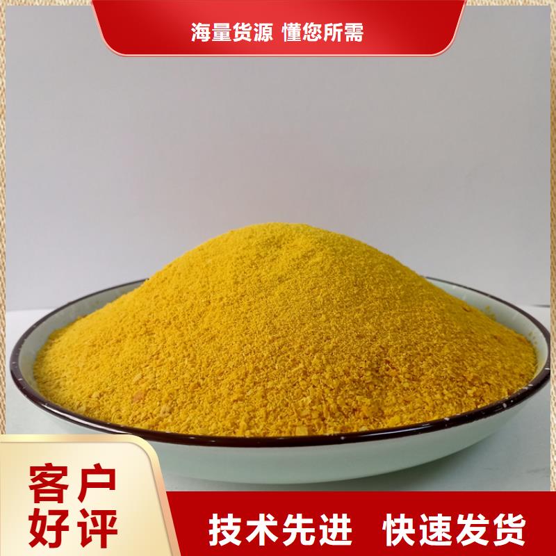 聚合氯化铝_聚醚酯消泡剂热销产品