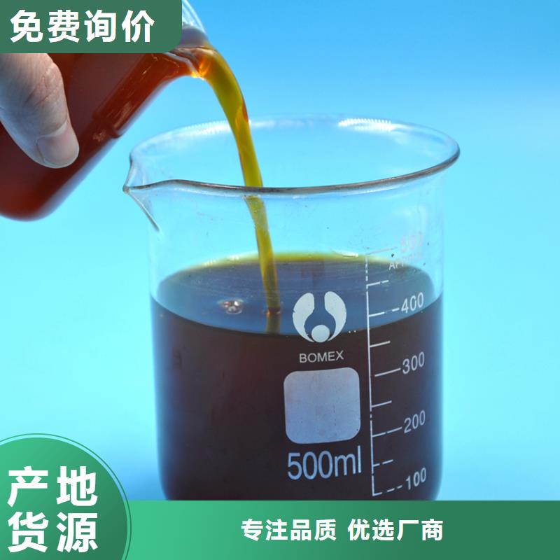 聚合氯化鋁,葡萄糖生物碳源廠家直銷供貨穩定