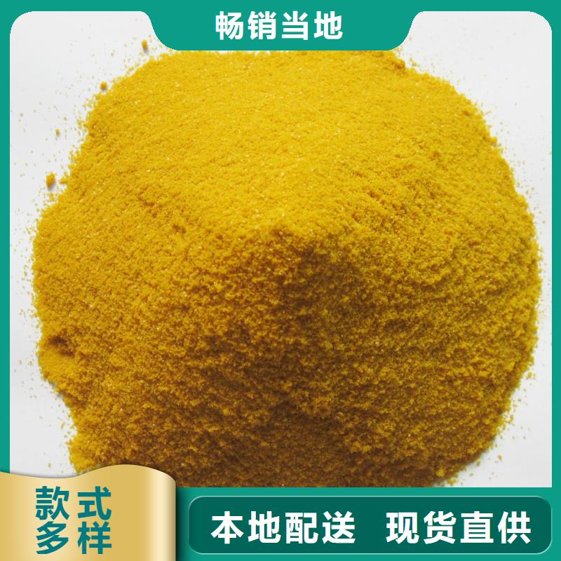 聚合氯化鋁,聚鐵設(shè)計(jì)制造銷售服務(wù)一體