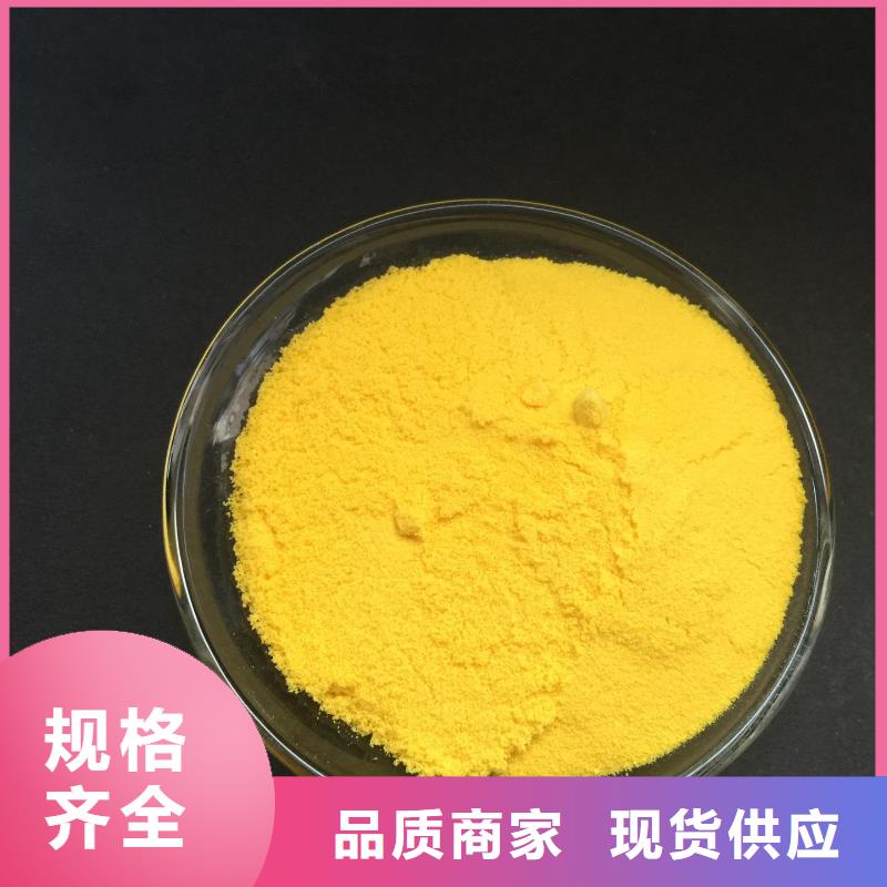 【聚合氯化鋁】,消泡劑用品質(zhì)說話