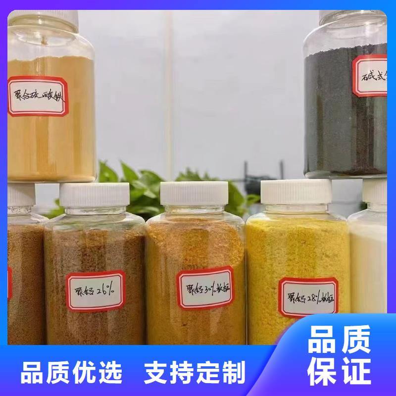 聚合氯化鋁品質不將就