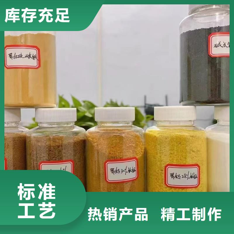 【聚合氯化鋁】,消泡劑用品質(zhì)說話