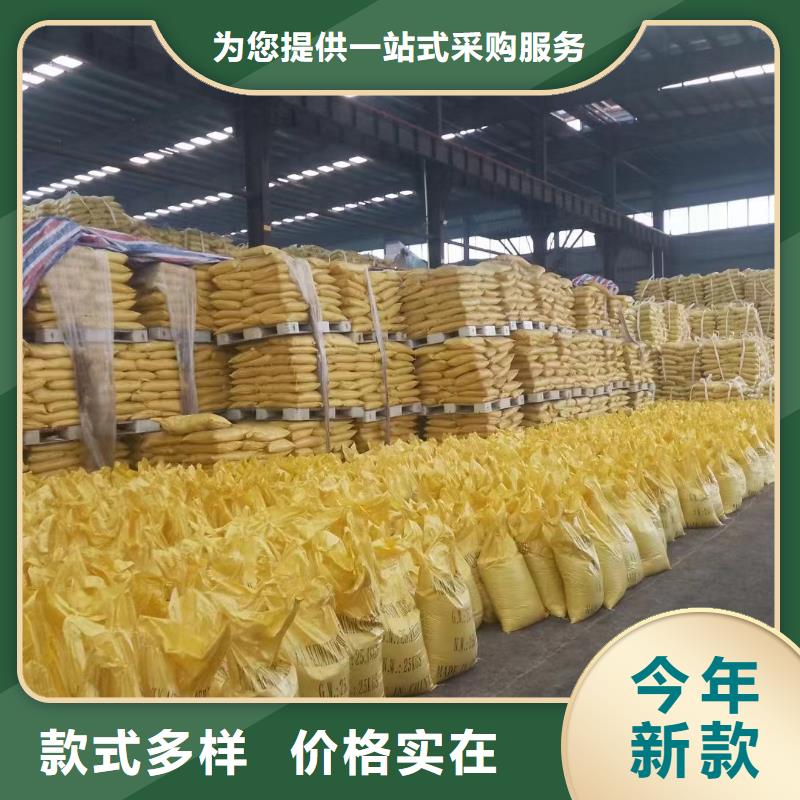 聚合氯化鋁根據要求定制