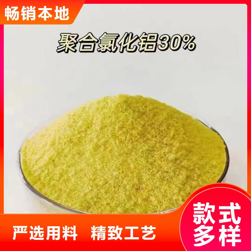 【聚合氯化鋁】新型葡萄糖碳源生產型