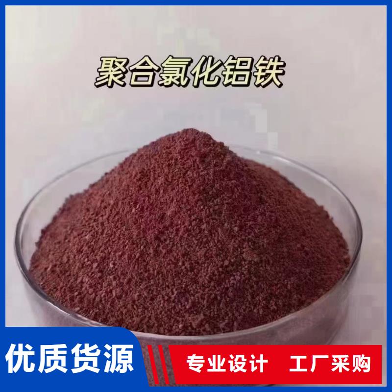 聚合氯化鋁乙酸鈉固體碳源庫存量大
