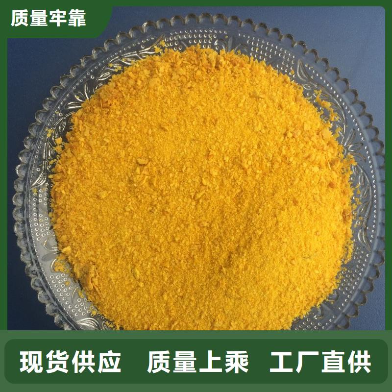 聚合氯化鋁隨心所欲定制