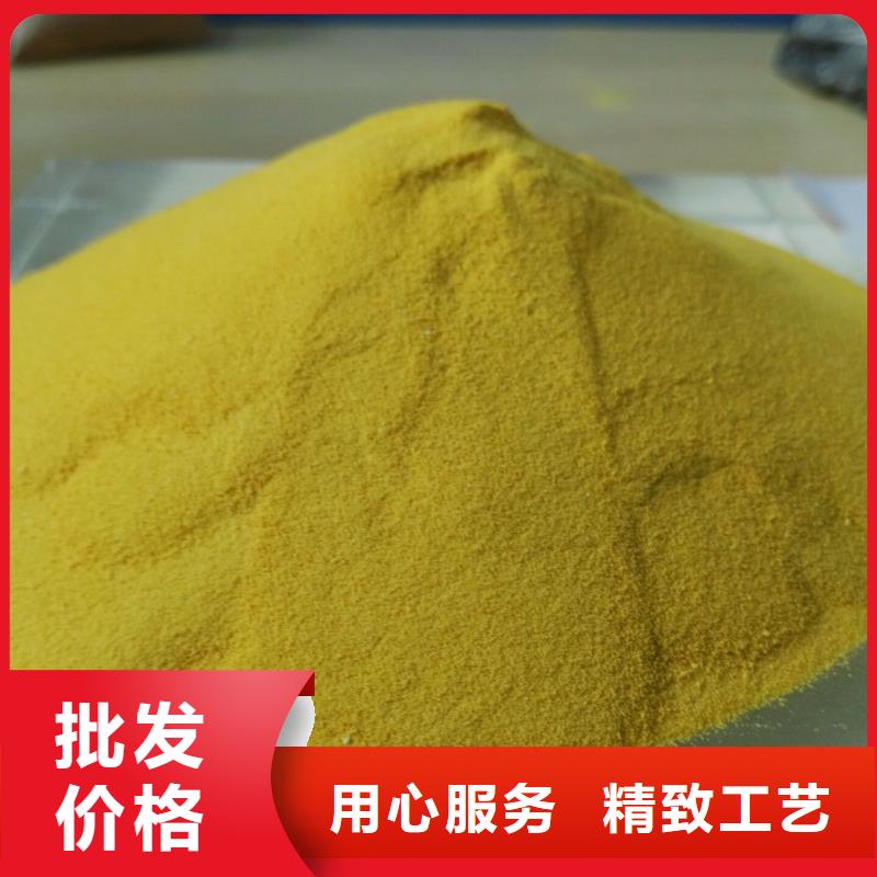 聚合氯化鋁聚醚酯消泡劑實(shí)力優(yōu)品