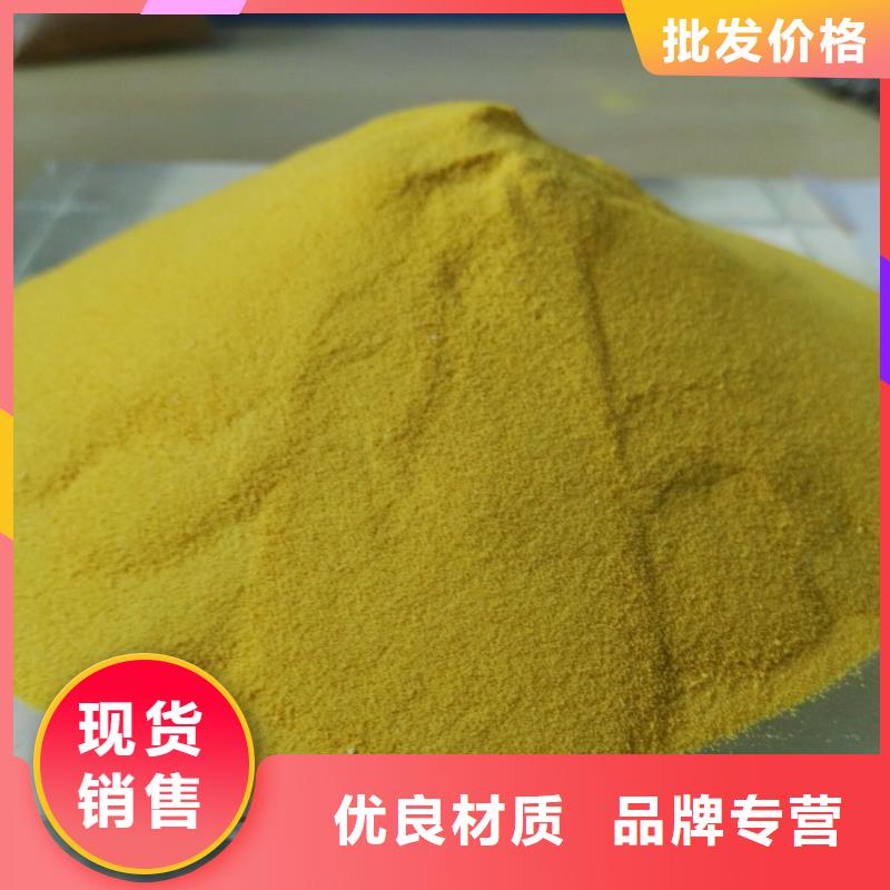 聚合氯化鋁乙酸鈉碳源種類多質量好