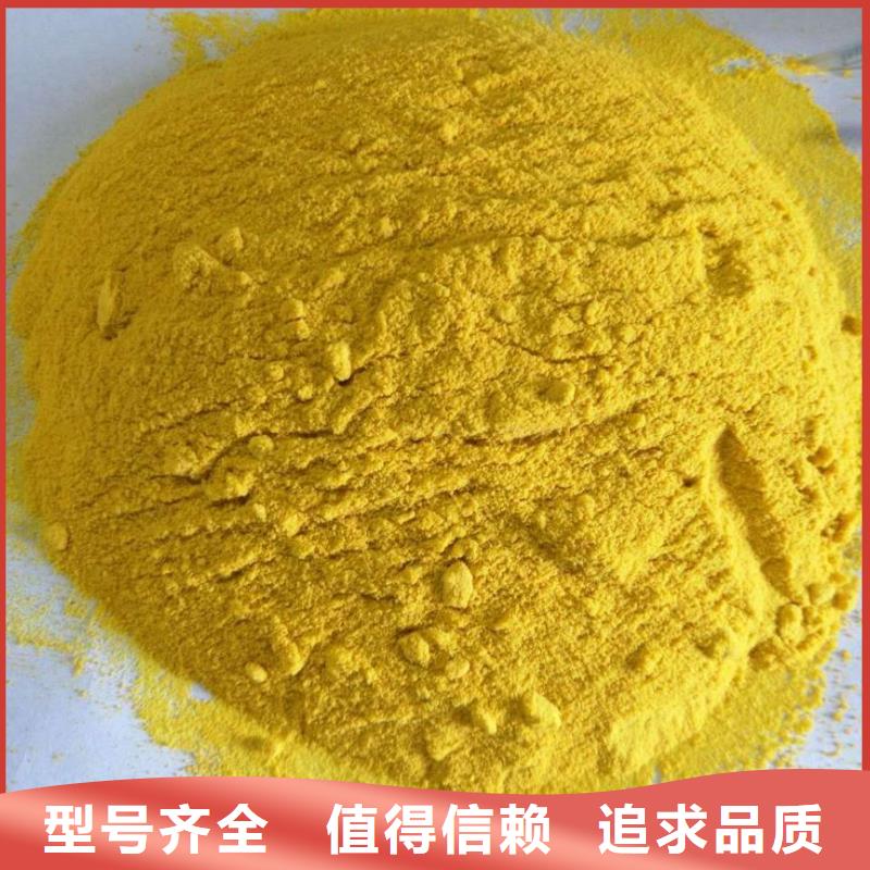 聚合氯化鋁源頭廠源頭貨