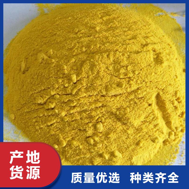 棕褐色聚合氯化鋁靠譜廠家