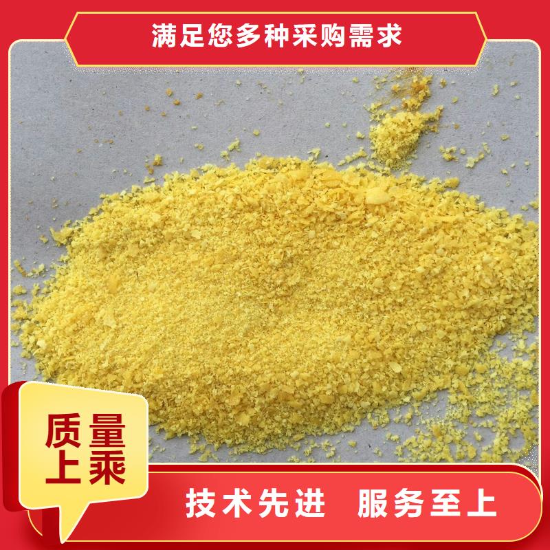 板框式PAC上門服務