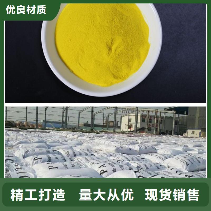 板框式PAC上門服務