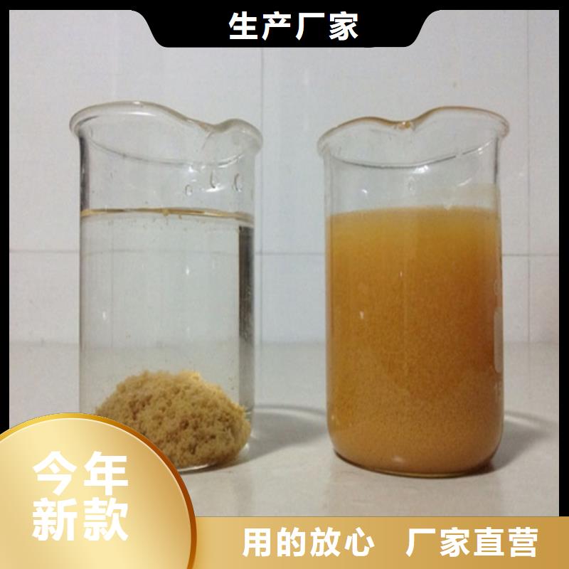 棕褐色聚合氯化鋁靠譜廠家