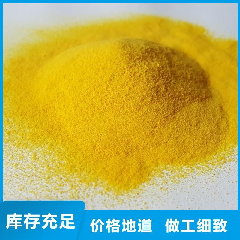聚合氯化鋁,乙酸鈉銷(xiāo)售的是誠(chéng)信