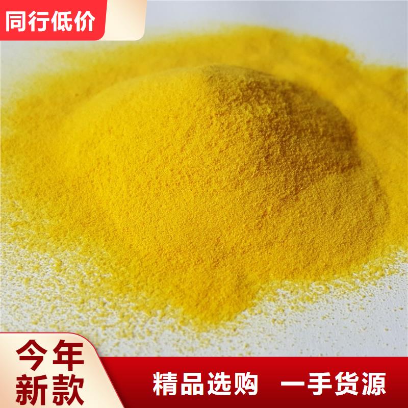 聚合氯化鋁每個細節都嚴格把關