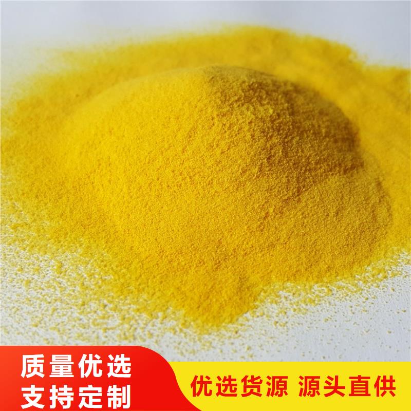 【聚合氯化鋁】,消泡劑用品質(zhì)說話