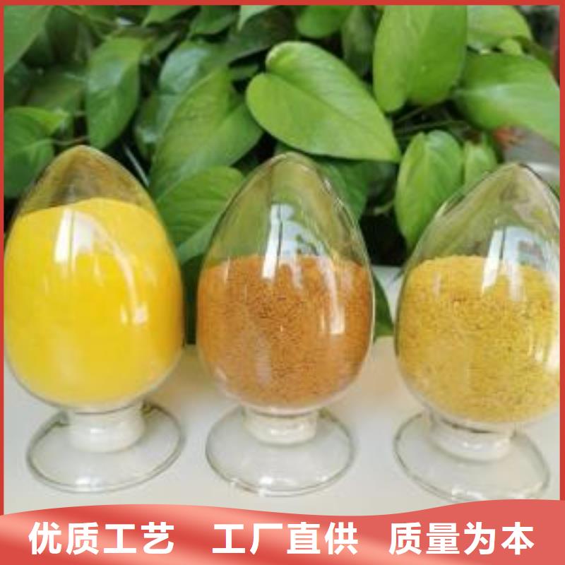 聚合氯化铝葡萄糖生物碳源库存量大