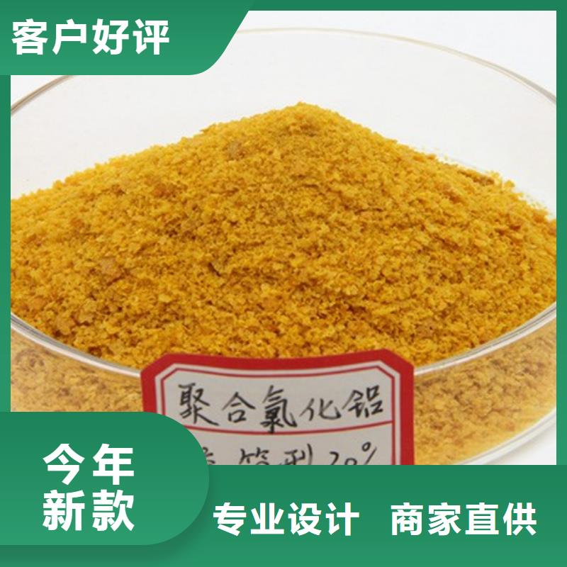 聚合氯化鋁工業級質量過關