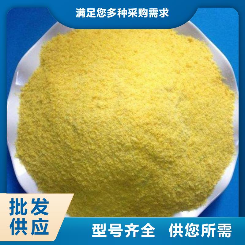 聚合氯化鋁,生物固體碳源嚴格把控質量