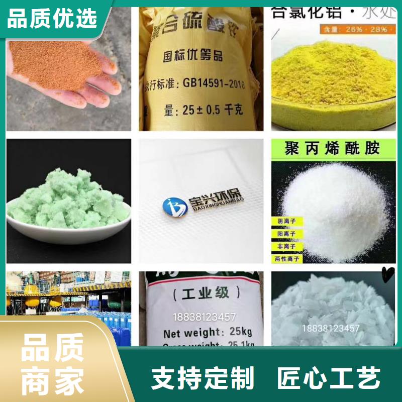 聚合氯化鋁品牌大廠家